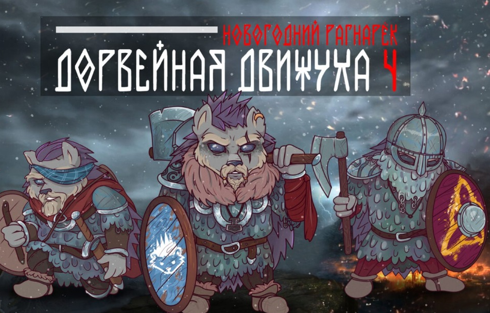 [Александр Швыряев - Ёж] Дорвейная движуха-4. Тари_0.png